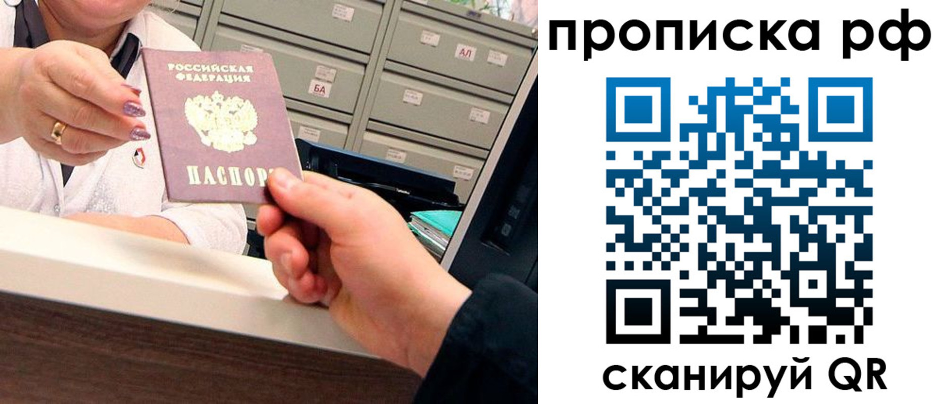 временная регистрация госуслуги в Бежецке