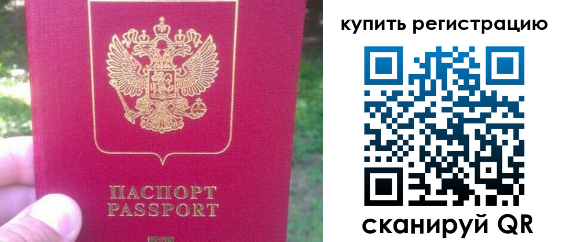 регистрация для школы в Бежецке